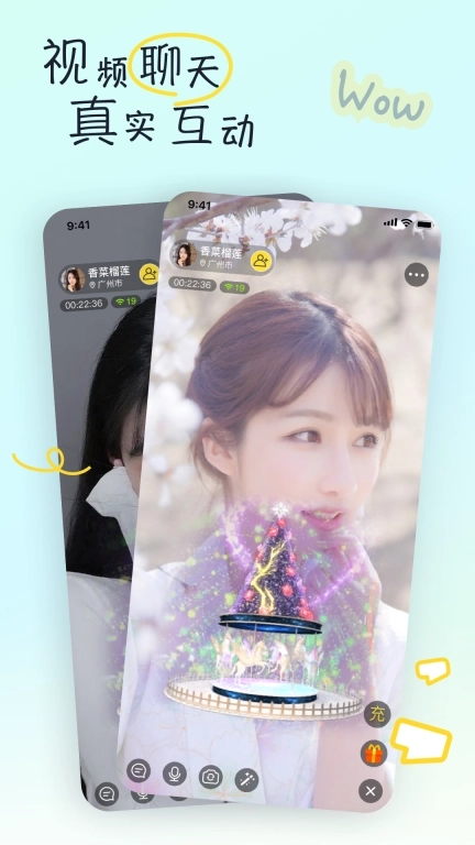 有你-让生活不再孤单