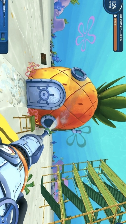 清洗海绵宝宝菠萝屋-高压水枪冲洗