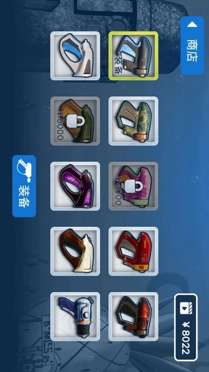 清洗海绵宝宝菠萝屋-高压水枪冲洗