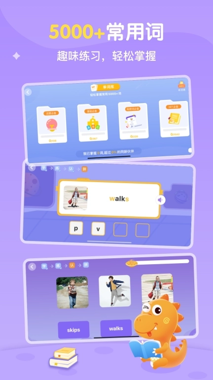 ABC Learning-打卡299天全额返现