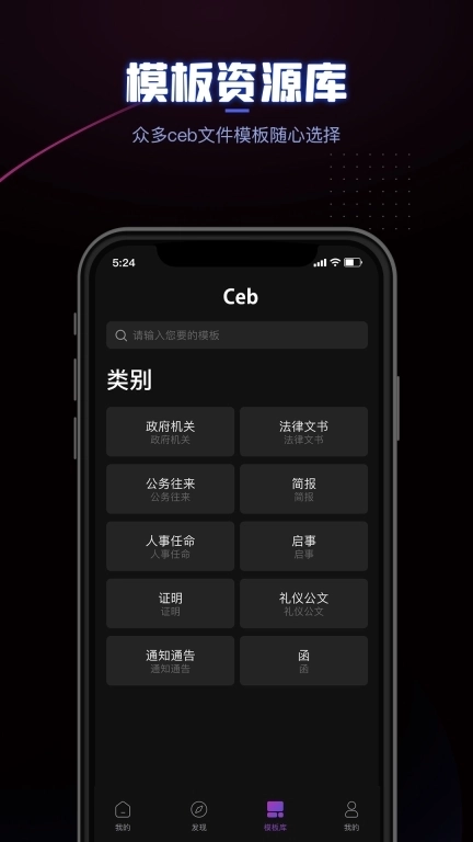 CEB阅读器-CEB转换器reader