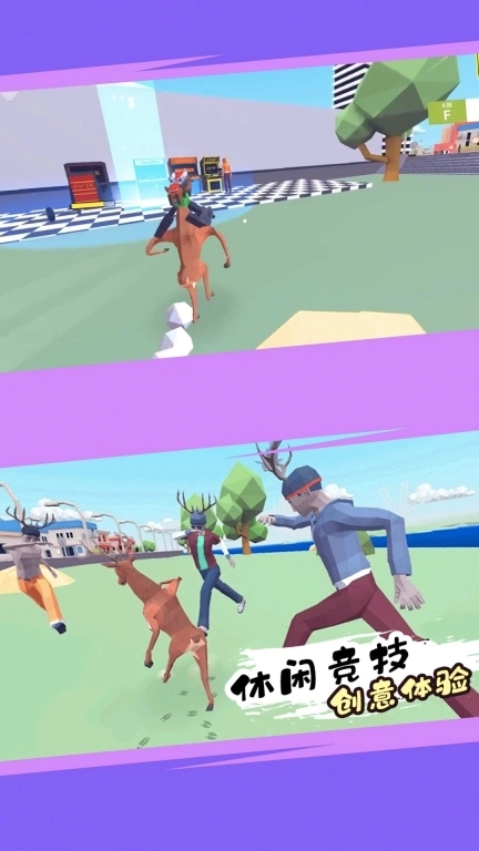 城市鹿哥模拟器-超级鹿哥城市大作战