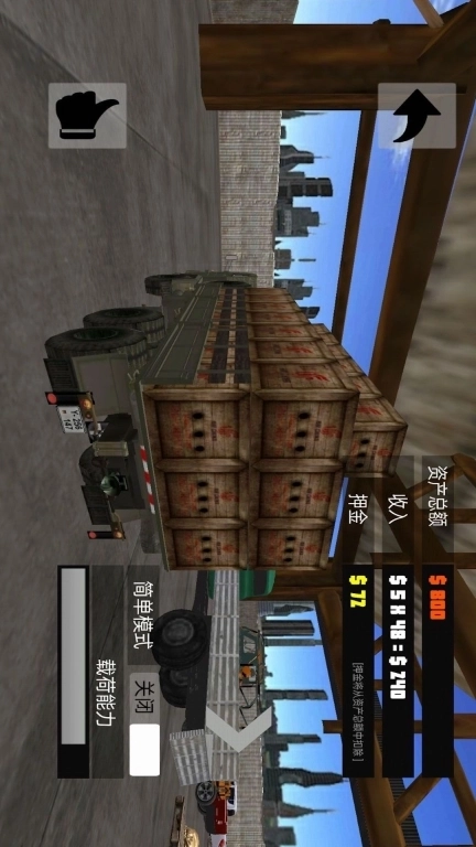 卡车驾驶模拟器-真实模拟运输卡车