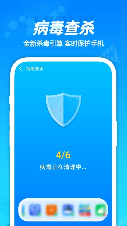 省电管家-系统省电