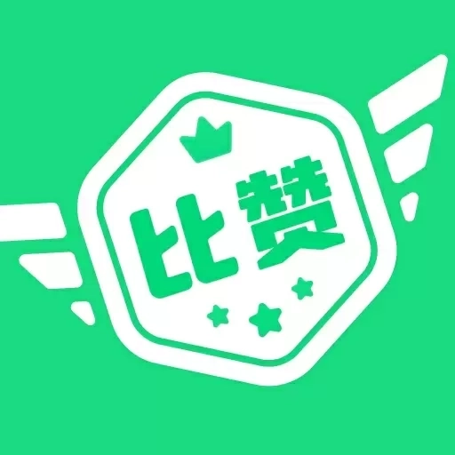 比赞-领取粉丝赞赏