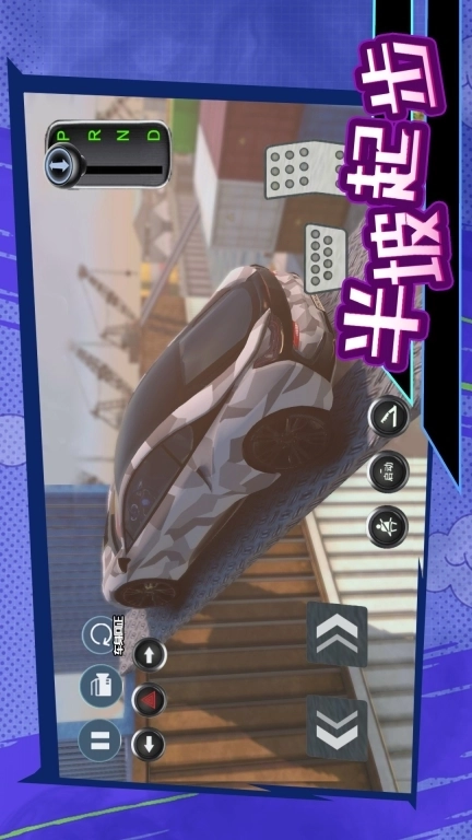 科目二停车大师-驾考模拟倒车游戏