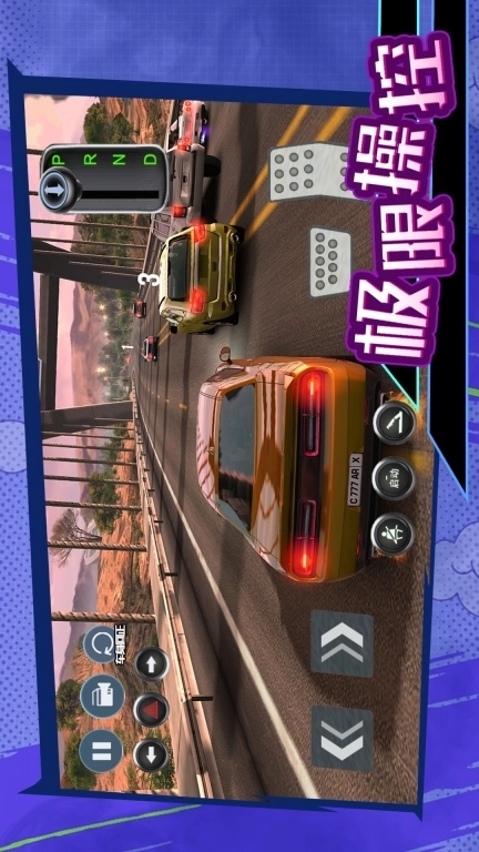 科目二停车大师-驾考模拟倒车游戏