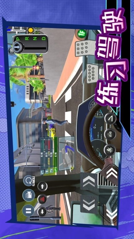 科目二停车大师-驾考模拟倒车游戏