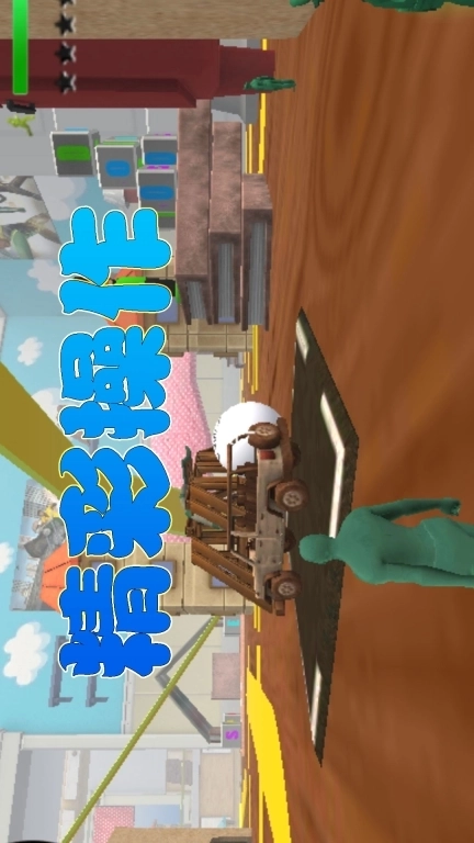 迷你勇者冒险-玩具兵刺激世界