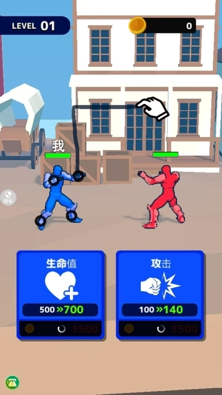 双人对战大比拼