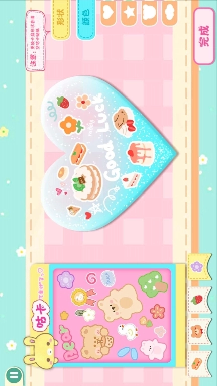 沉浸式安静书-制作安静书diy