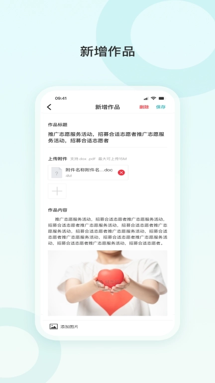 知了-网络最强音