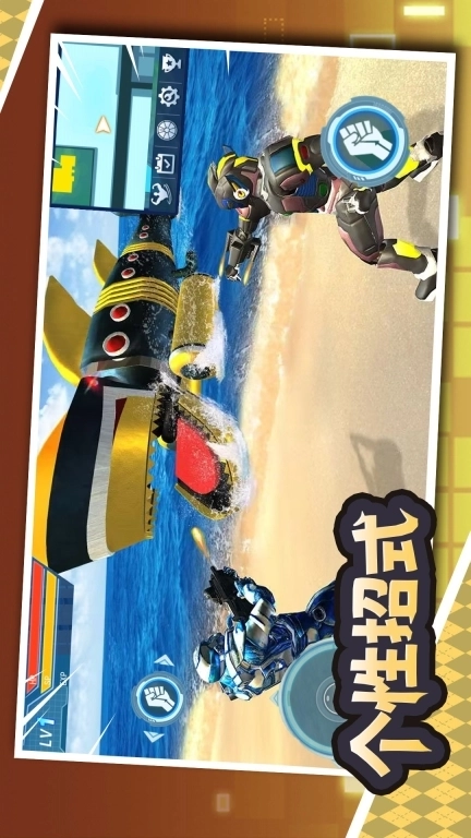 鲨鱼变身机甲-机器人城市冒险