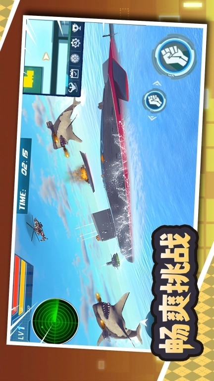 鲨鱼变身机甲-机器人城市冒险