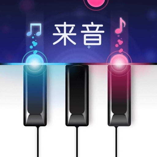 来音钢琴-钢琴键盘自学钢琴陪练