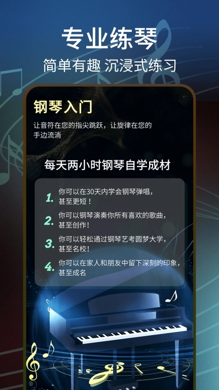 五线谱-乐理知识大全