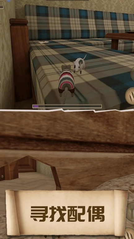 美食和老鼠-老鼠生存模拟