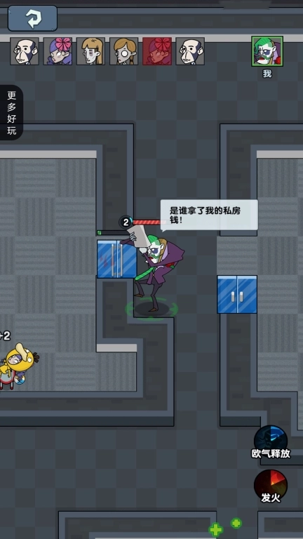 办公室大作战-策略发育猛鬼密室