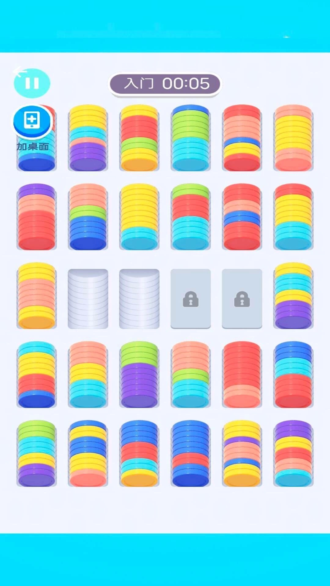 全民来解压-数字金币合成