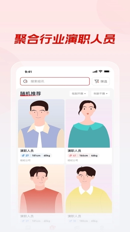 有戏App-上有戏就有戏