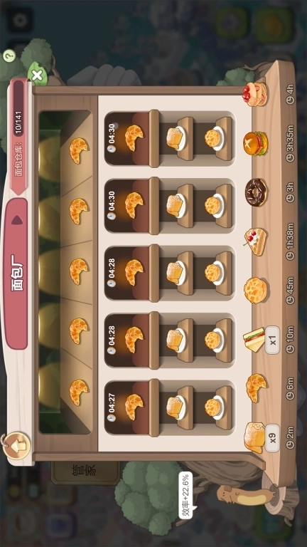 梦幻的城-治愈唯美模拟经营