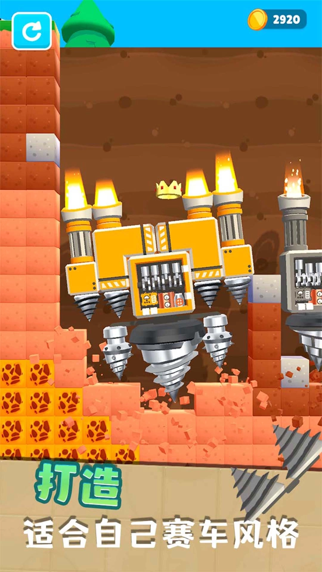 施工模拟器-组装钻地机