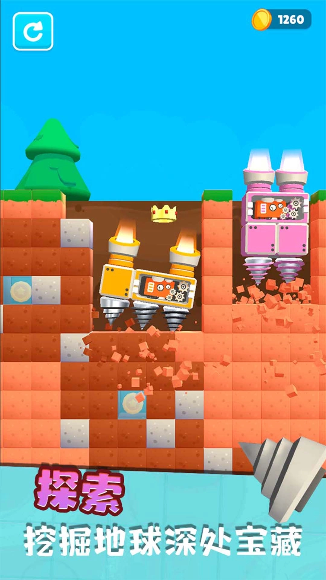 施工模拟器-组装钻地机