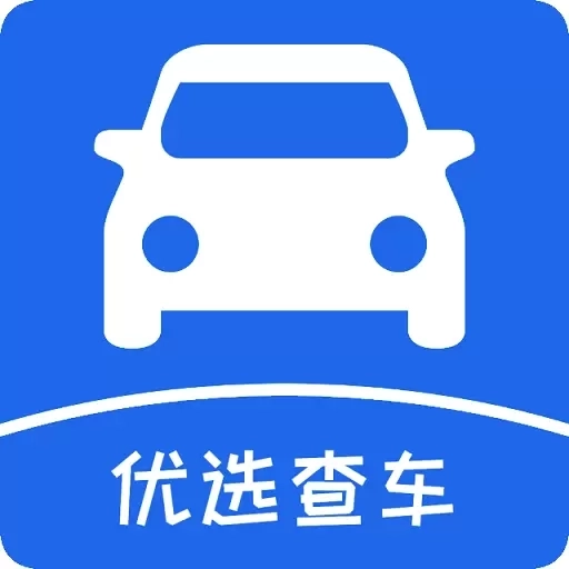 优选查车-维保出险车况查询