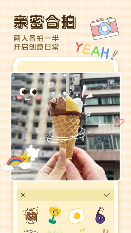 卡普喔-异地情侣记录恋爱日常