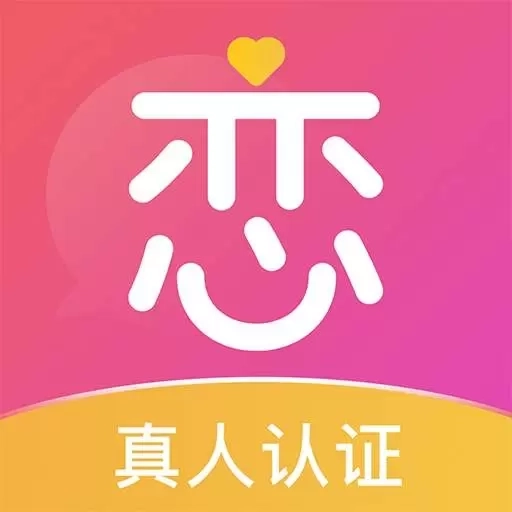 暖恋聊天交友软件-视频聊天