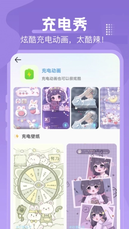 Esc-逃离社恐神器