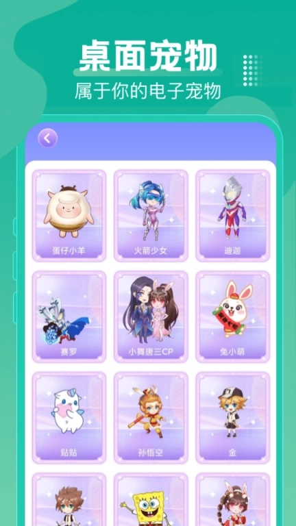 Esc-逃离社恐神器