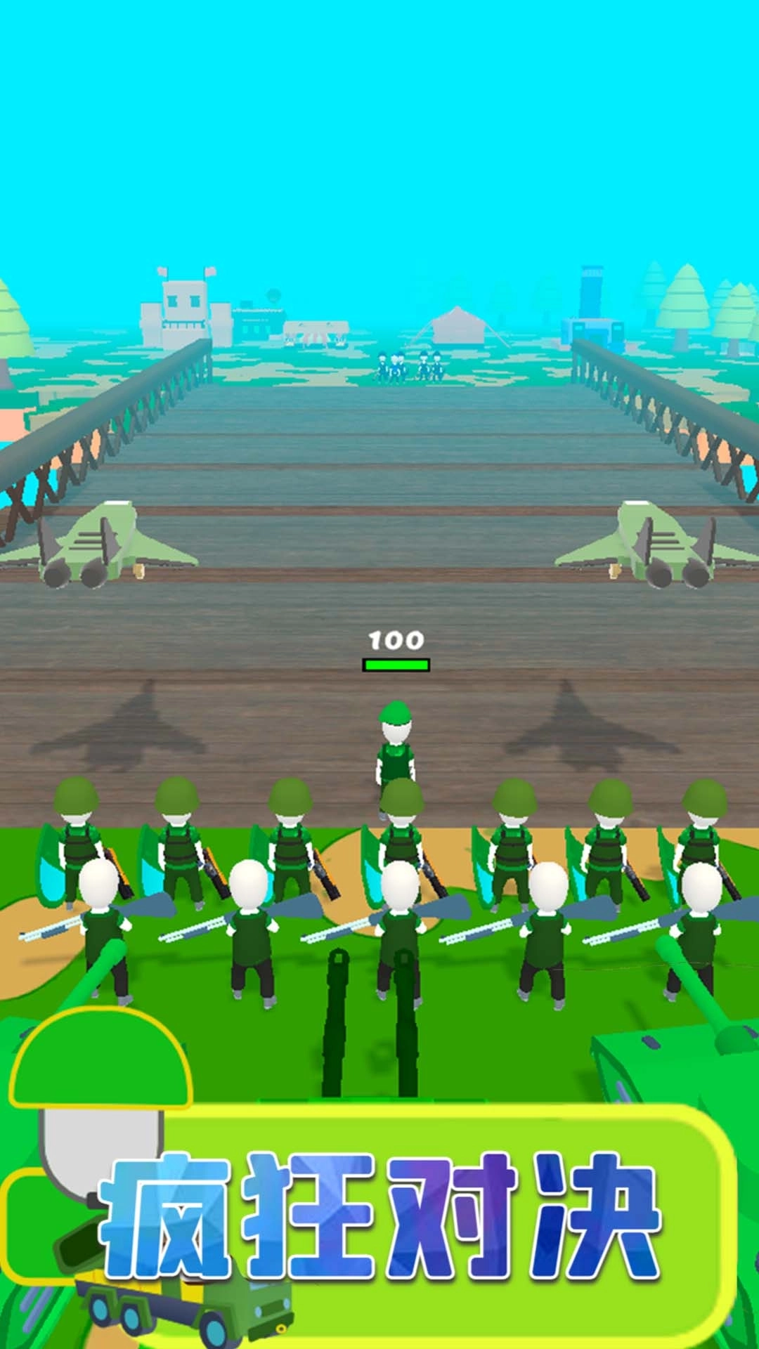 疯狂对决-夺岛指挥