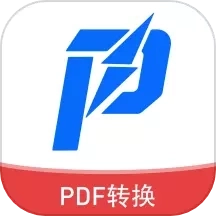 讯编PDF阅读器