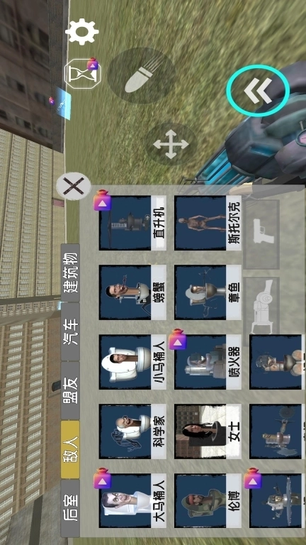 沙盒模组-马桶人宇宙