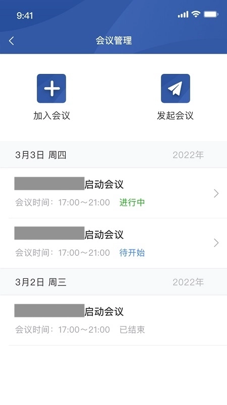 教育网络安全