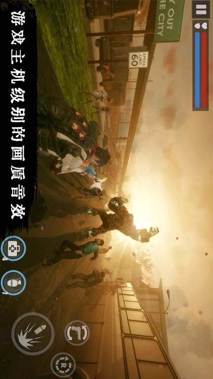 丧尸危机-末日生存