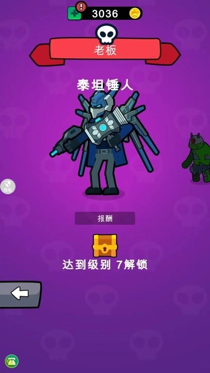 合到停不下来-马桶人进化监控人