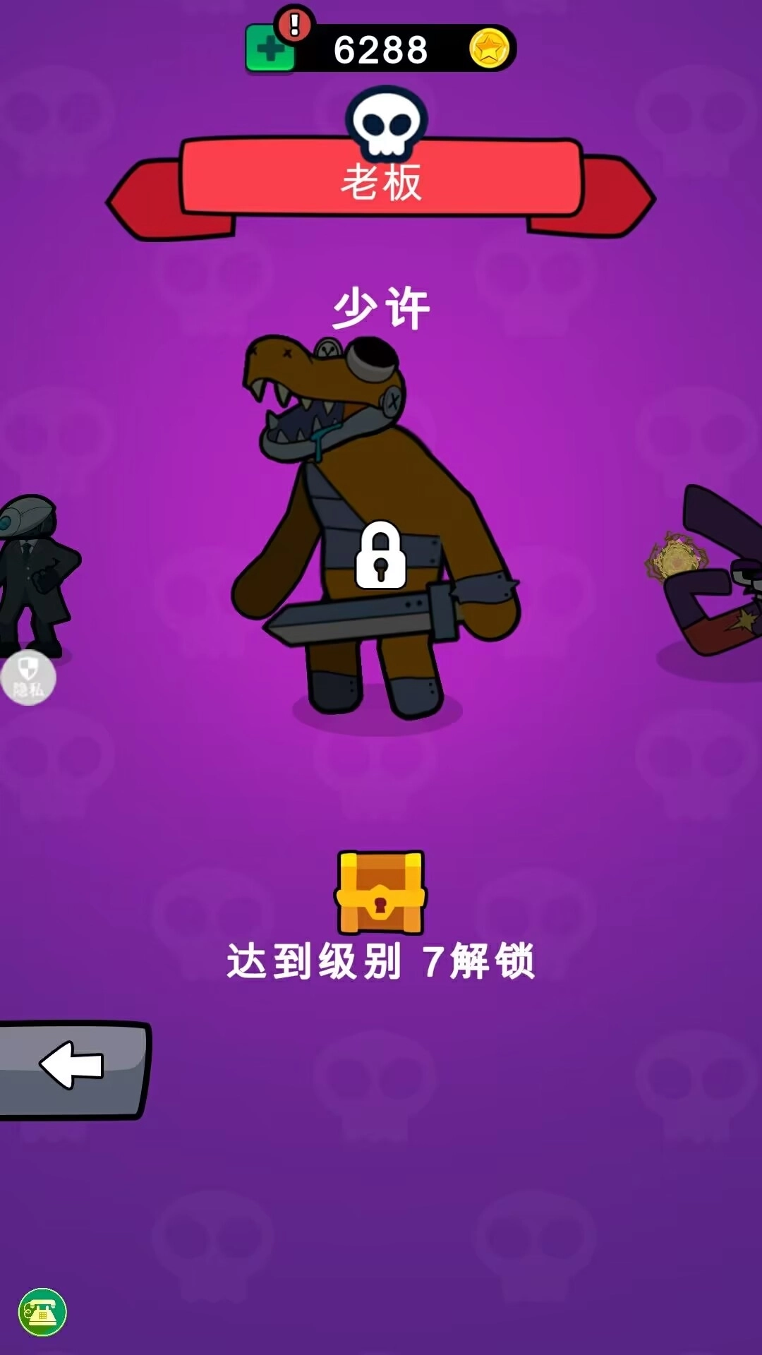 合到停不下来-马桶人进化监控人