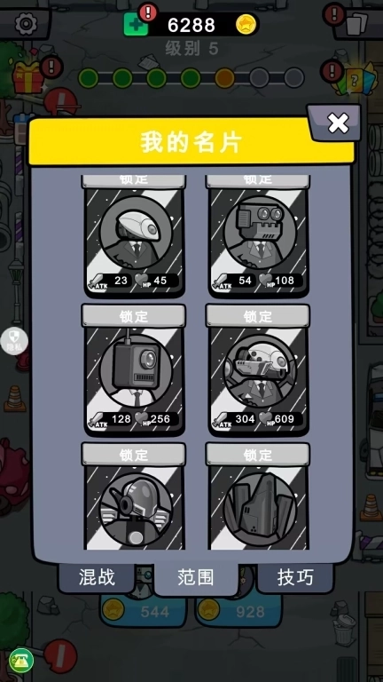 合到停不下来-马桶人进化监控人