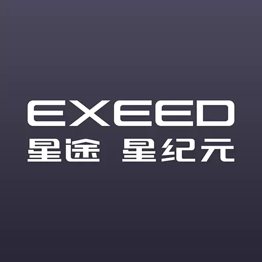 星途星纪元-紧致时代松弛生活