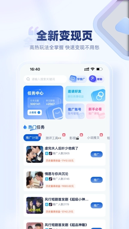 创作猫-让创作更简单