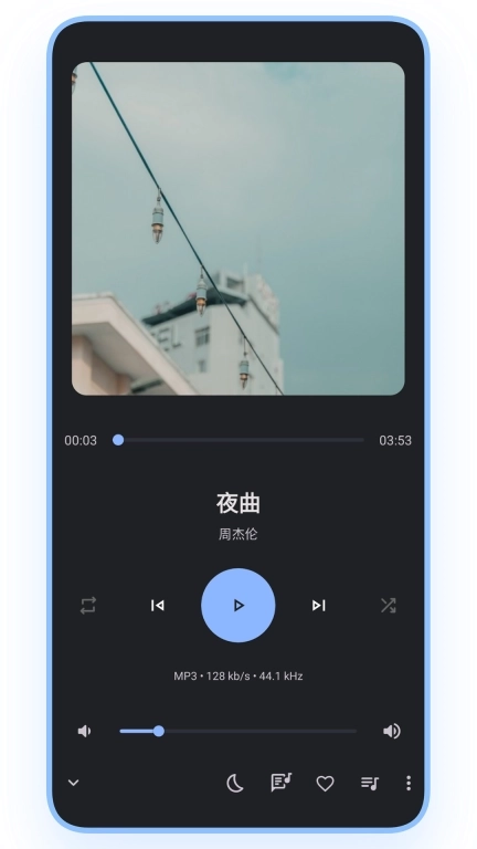 乐纯音乐播放器