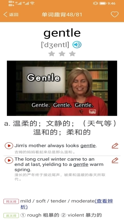 大猫高中英语-高中英语同步趣学