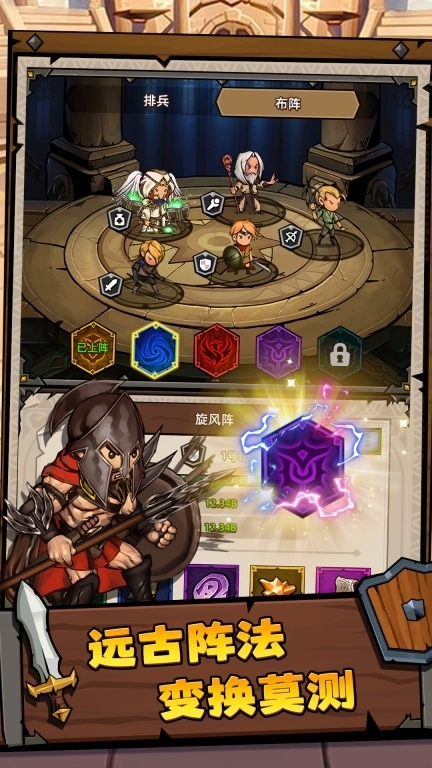 探险奇幻记-放置RPG