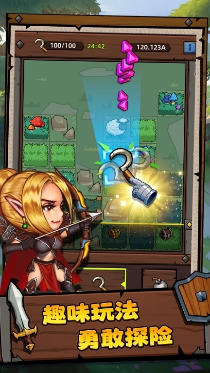 探险奇幻记-放置RPG