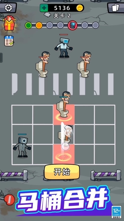 合并大师-马桶人和摄像人