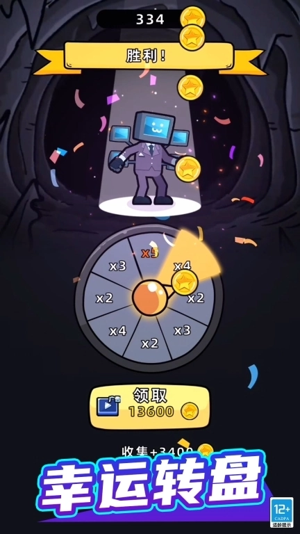 合并大师-马桶人和摄像人