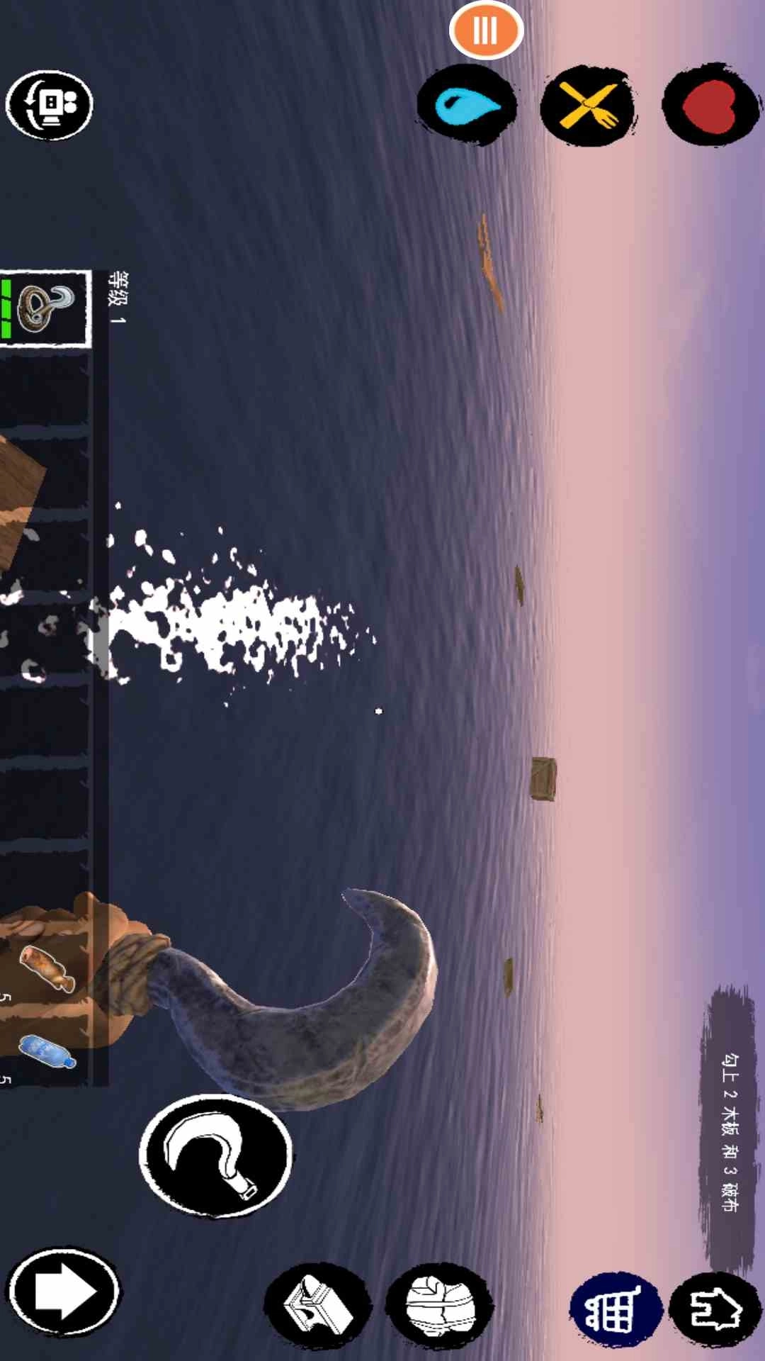 木筏求生：绝地生存