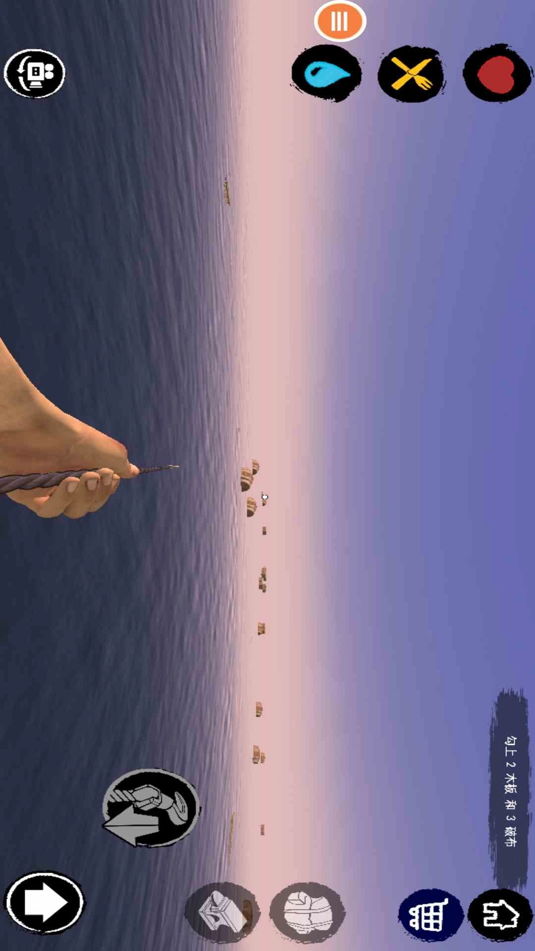 木筏求生：绝地生存